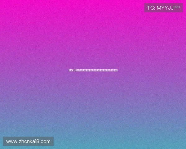 凯发k8官方网站用户注册流程详解，轻松一步开启您的精彩博彩之旅