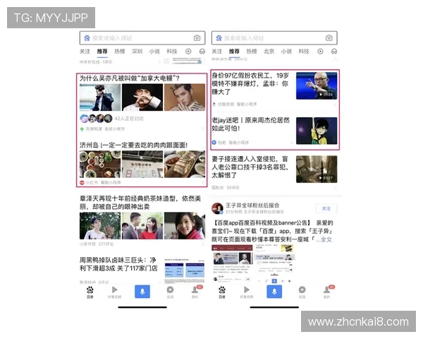K8凯发网址官方网站正式上线，全面提升用户体验与安全保障