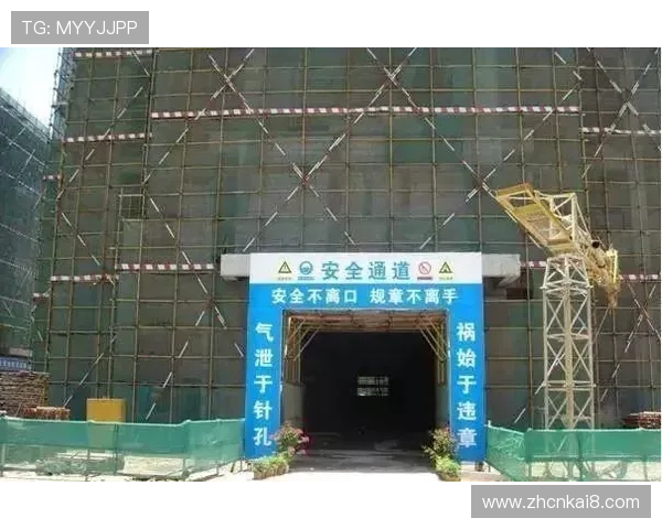 凯发体育的网址安全登录通道，保障您的账户信息安全