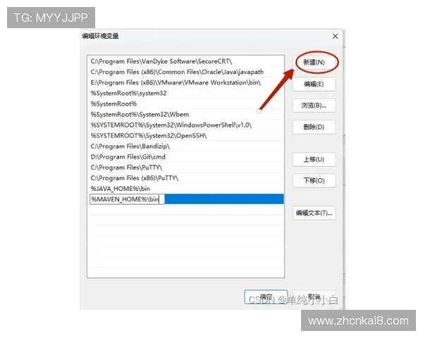 一步步教你如何正确下载安装K8体育网官方客户端，畅享体育盛宴