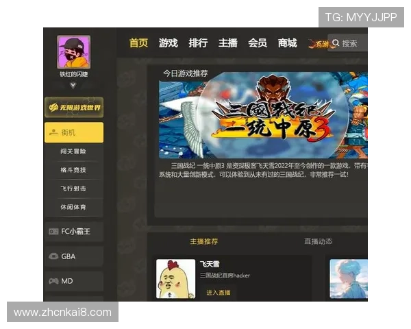 凯发在线官网登录下载提供最安全稳定的游戏体验，轻松注册畅玩多款热门游戏
