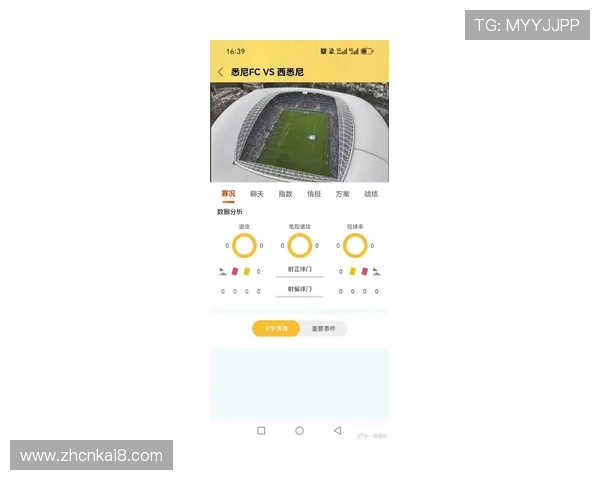 凯发娱乐旗舰网站：最新赛事直播与体育博彩玩法全攻略