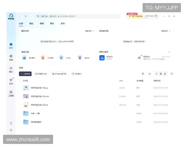 凯发官网手机版下载步骤详解，快速掌握下载安装流程与注意事项