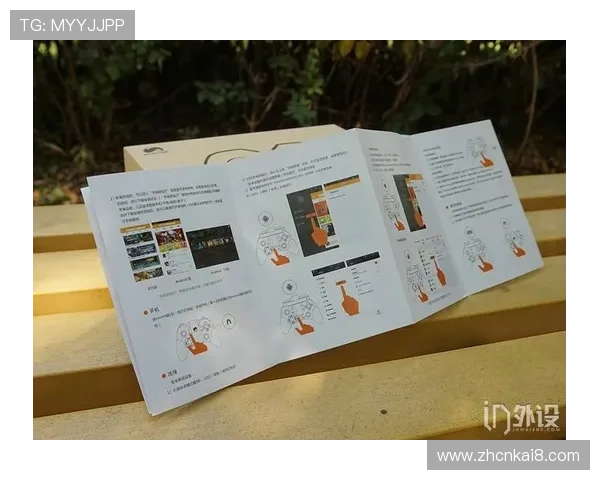 凯发k8官方平台最新安全保障措施全面解析助你轻松畅玩游戏 凯发k8官方平台最新安全保障措施全面解析助你轻松畅玩游戏