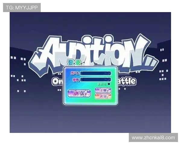 凯发娱乐官方登录入口详细指南，帮助新手快速注册登录享受优质游戏服务体验