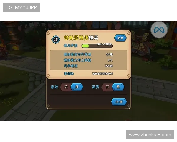 凯发手机官网常见问题解答帮助新手玩家快速上手游戏