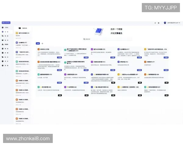 凯发棋牌游戏界面设计人性化提升整体操作体验