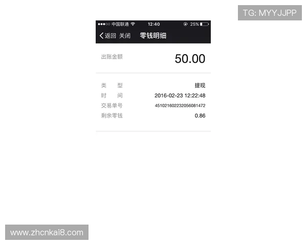 通过凯发体育客服快速解决投注、提现及账号安全等常见问题的实用技巧