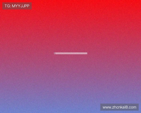 U体育百家乐官网提供的多样百家乐游戏类型及其玩法技巧介绍 U体育百家乐官网提供的多样百家乐游戏类型及其玩法技巧介绍