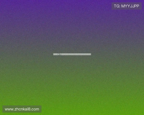凯发官网k8旗舰厅稳定流畅的游戏体验确保玩家畅快无忧的娱乐享受