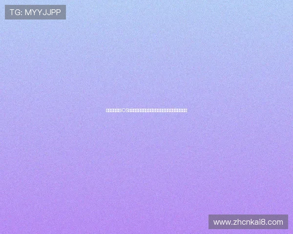 凯发手机登录iOS版免费下载指南,详细步骤助你轻松开启精彩游戏之旅 凯发手机登录iOS版免费下载指南,详细步骤助你轻松开启精彩游戏之旅